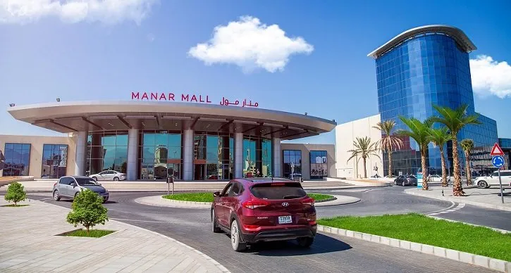 Al Hamra announces the annual ‘Winter Shopping Festival’