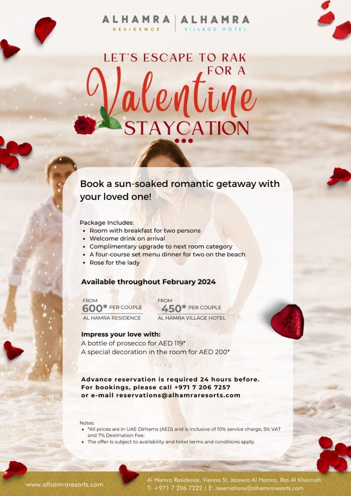 Al Hamra Residence Ras Al Khaimah: Exclusive February Offers