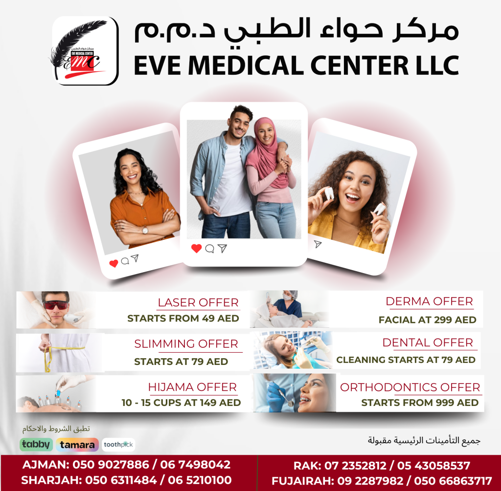 Eve Medical Center Ras Al Khaimah