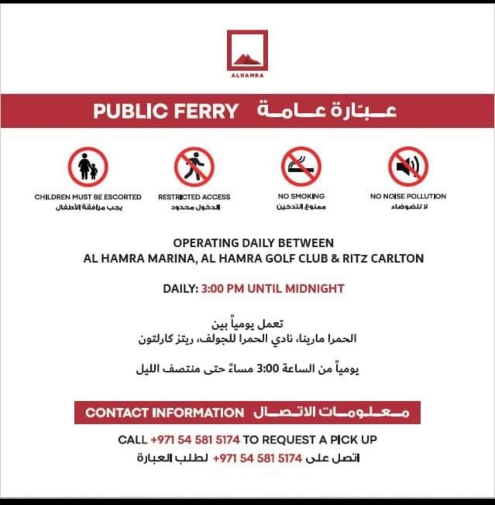 Al Hamra Ferry Boat