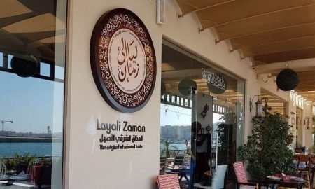 Layali Zaman Ras Al Khaimah