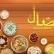 Ramadan Buffet - Iftar and Suhoor Deals under AED 80