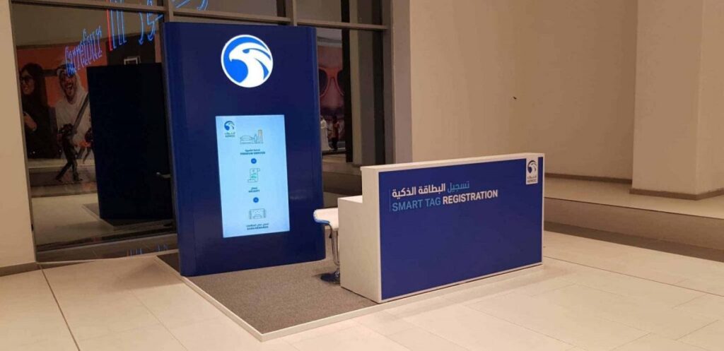 Adnoc Smart Tag Center Ras Al Khaimah