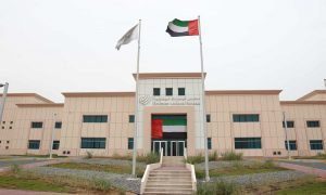 Emirates National School Ras Al Khaimah