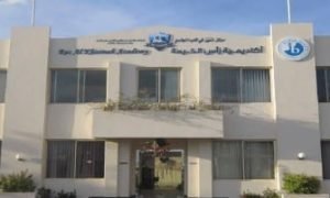 RAK Academy Ras Al Khaimah