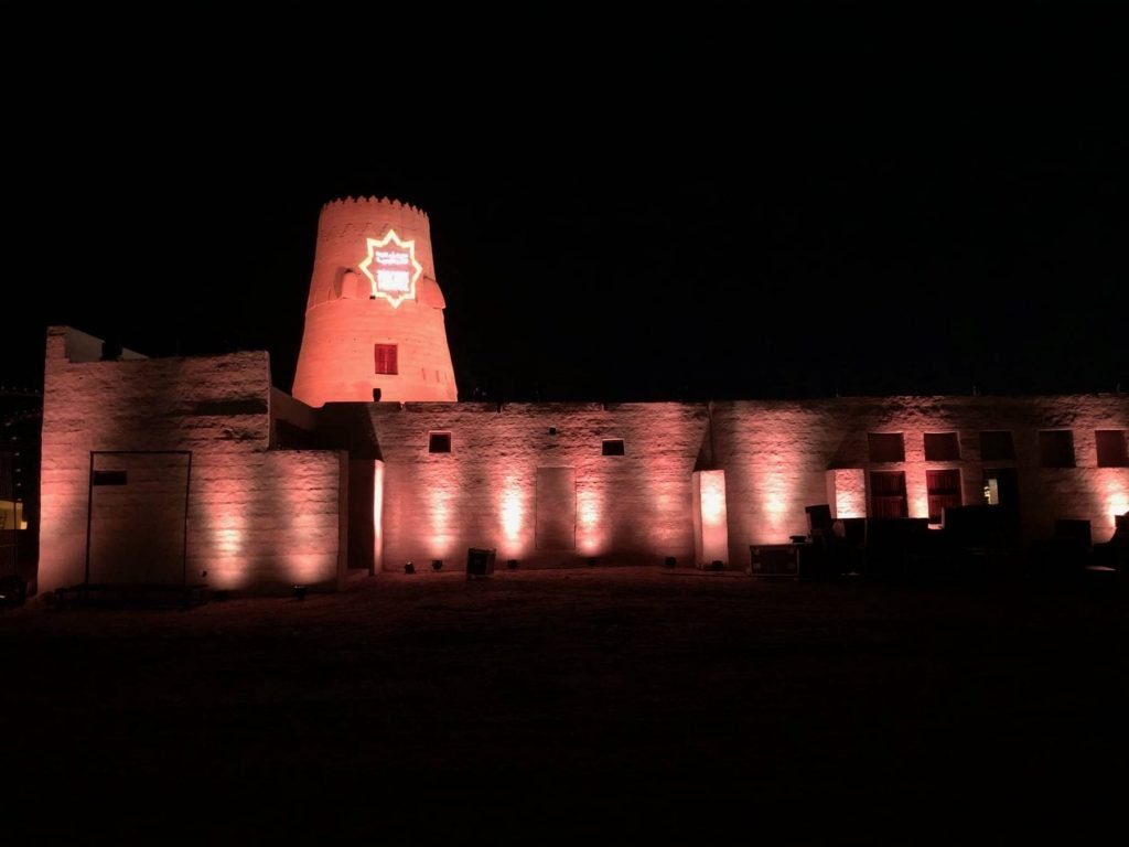 Ras Al Khaimah Fine Arts Festival