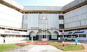 Saqr Hospital Ras Al Khaimah