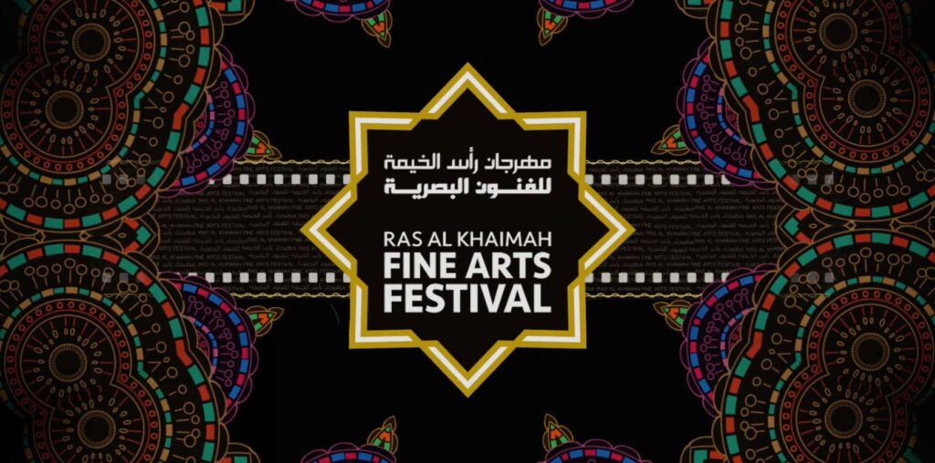 RAK Fine Arts Festival 2019 - Jazirat Al Hamra