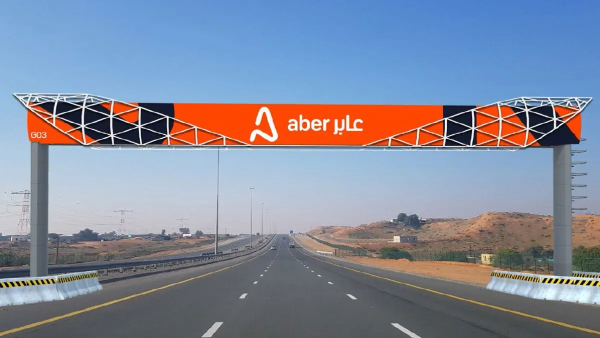 toll gate "Aber" in Ras Al Khaimah