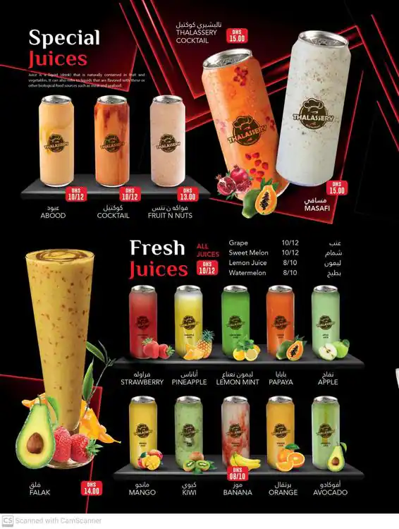Thalassery Restaurant Beverages Menu