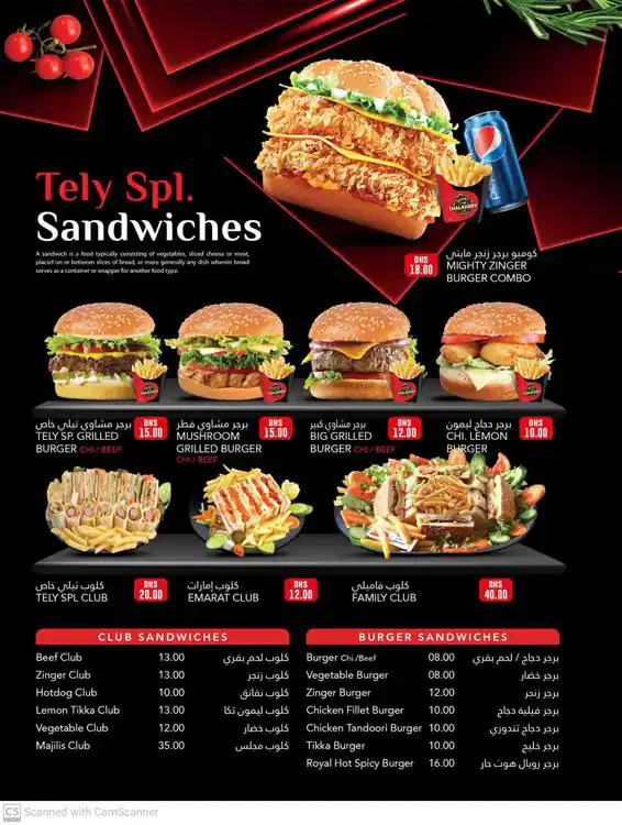 Tely Special Sandwich
