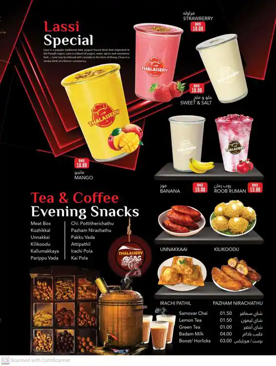 Thalassery Restaurant Beverages Menu