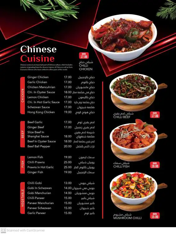 Chinese Cuisine