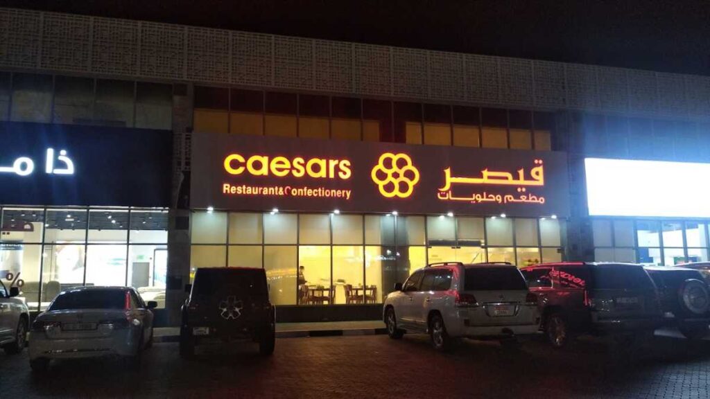Caesars Restaurant in Ras Al Khaimah.