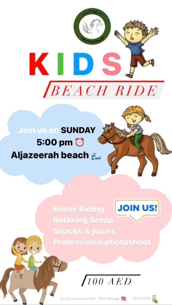 Kids Beach Ride Adventure!