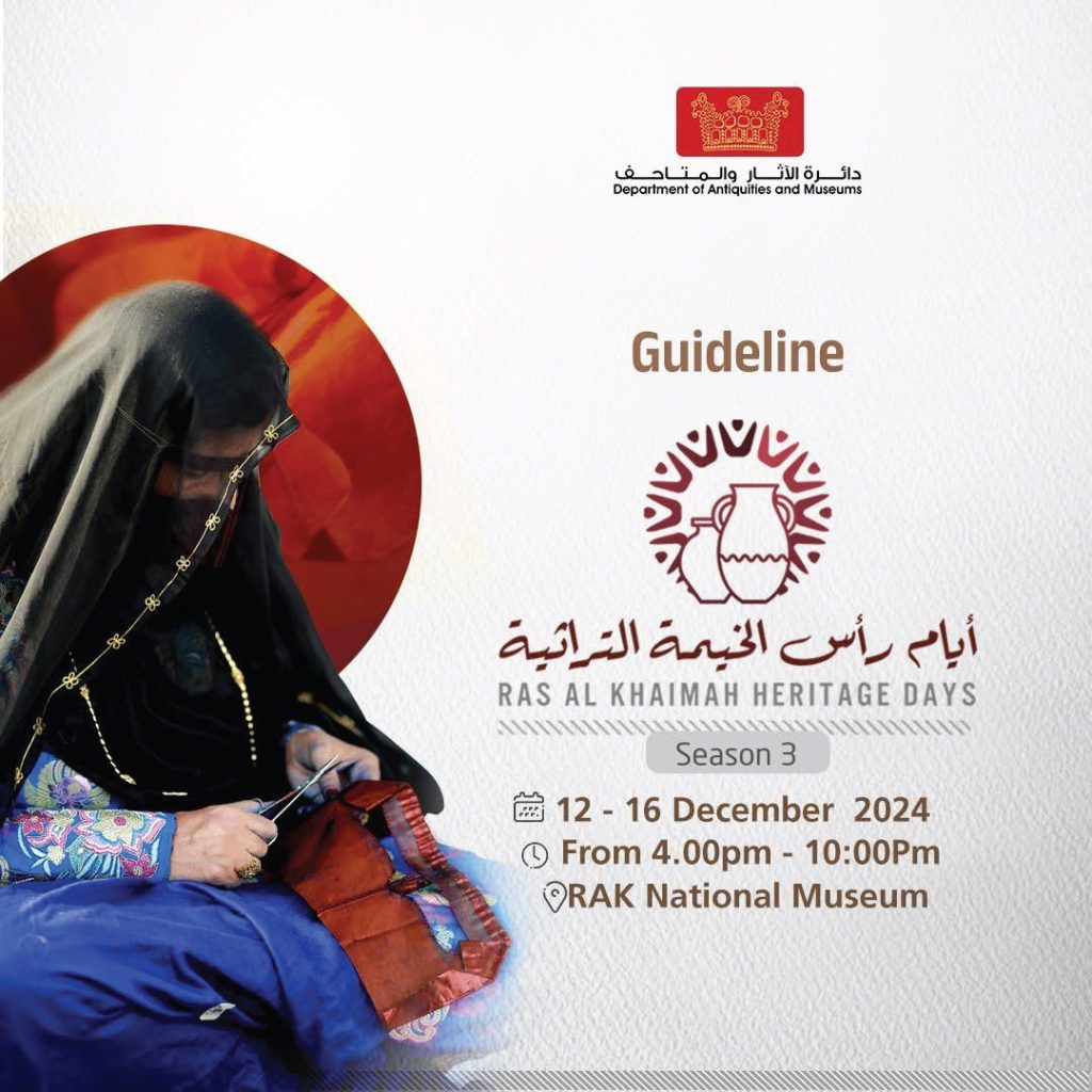 Ras Al Khaimah Heritage Days Season- 3