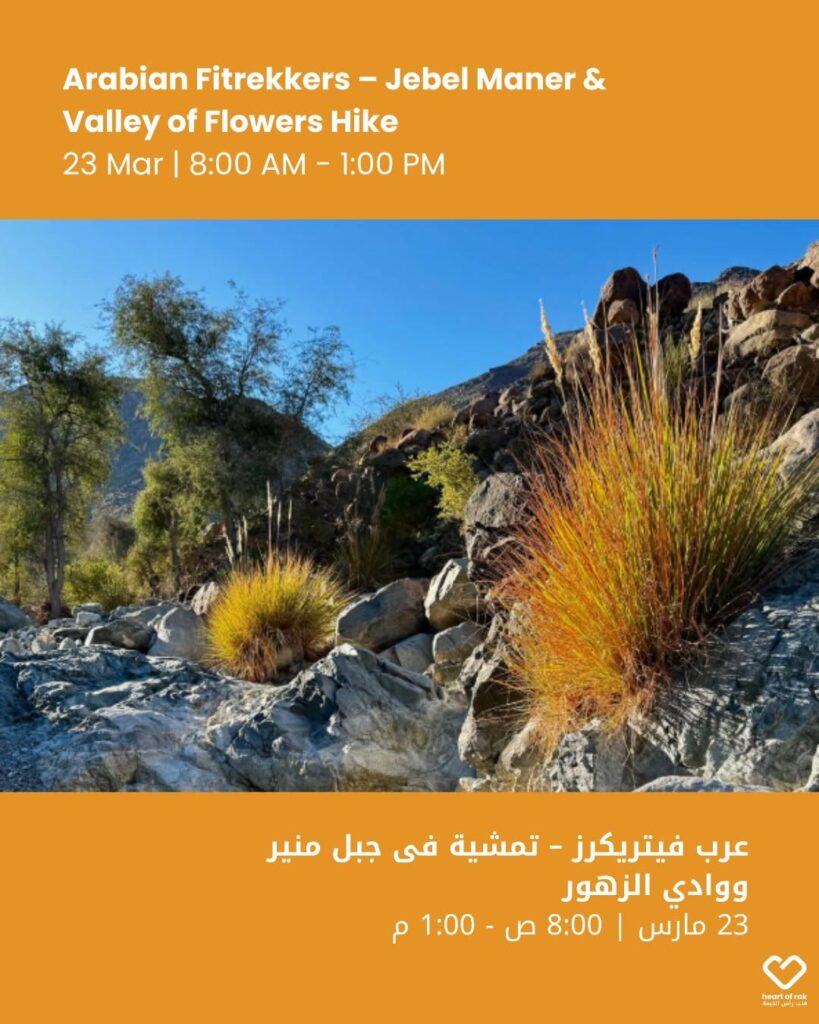 Jebel Maner & Valley of Flowers Hike