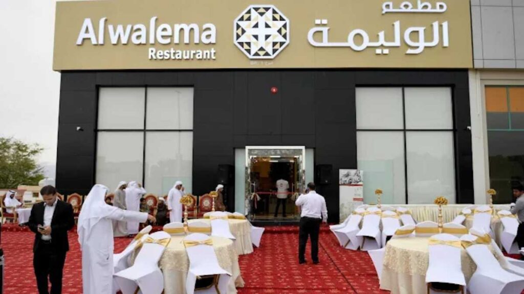 Al Walema