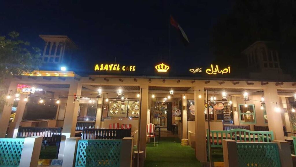Asayel Traditional Cafe