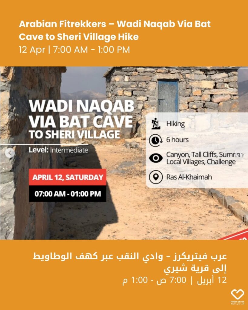 Wadi Naqab Hike