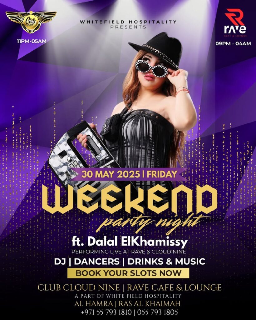 Weekend Party with Dalal ElKhamissy!