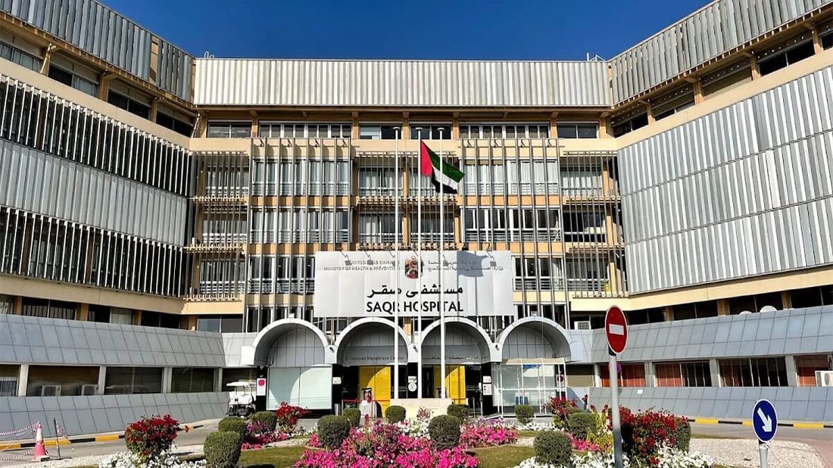 Saqr Hospital - A trustworthy Medical Centre in Ras Al Khaimah