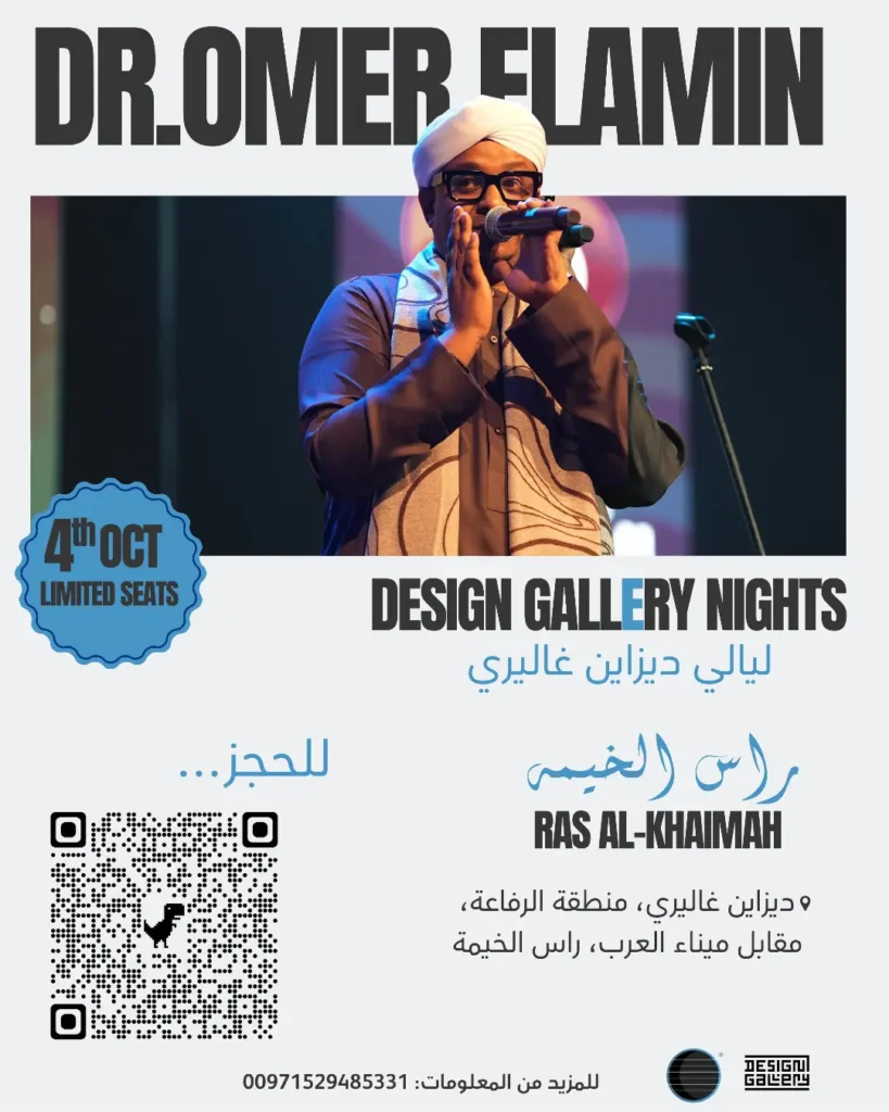 Design Gallery Music Night with Dr. Omer Al Amin