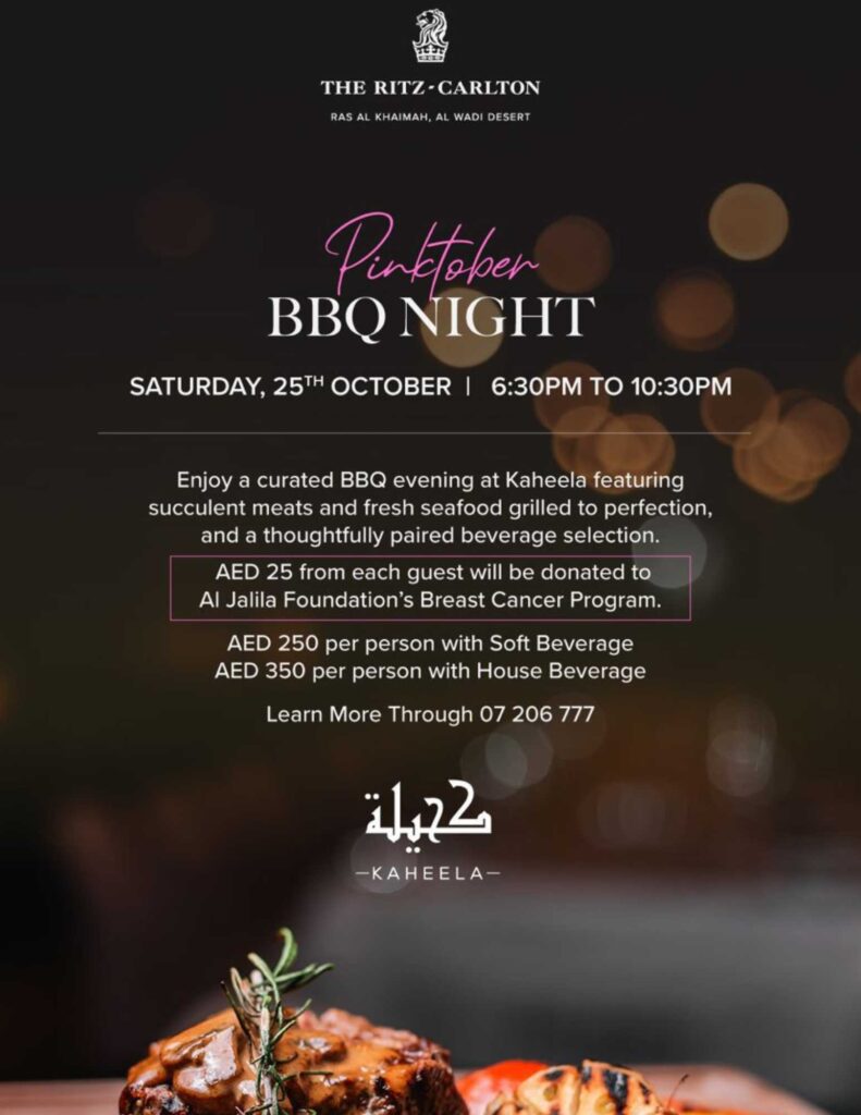 Latest offers at The Ritz-Carlton Ras Al Khaimah, Al Wadi Desert