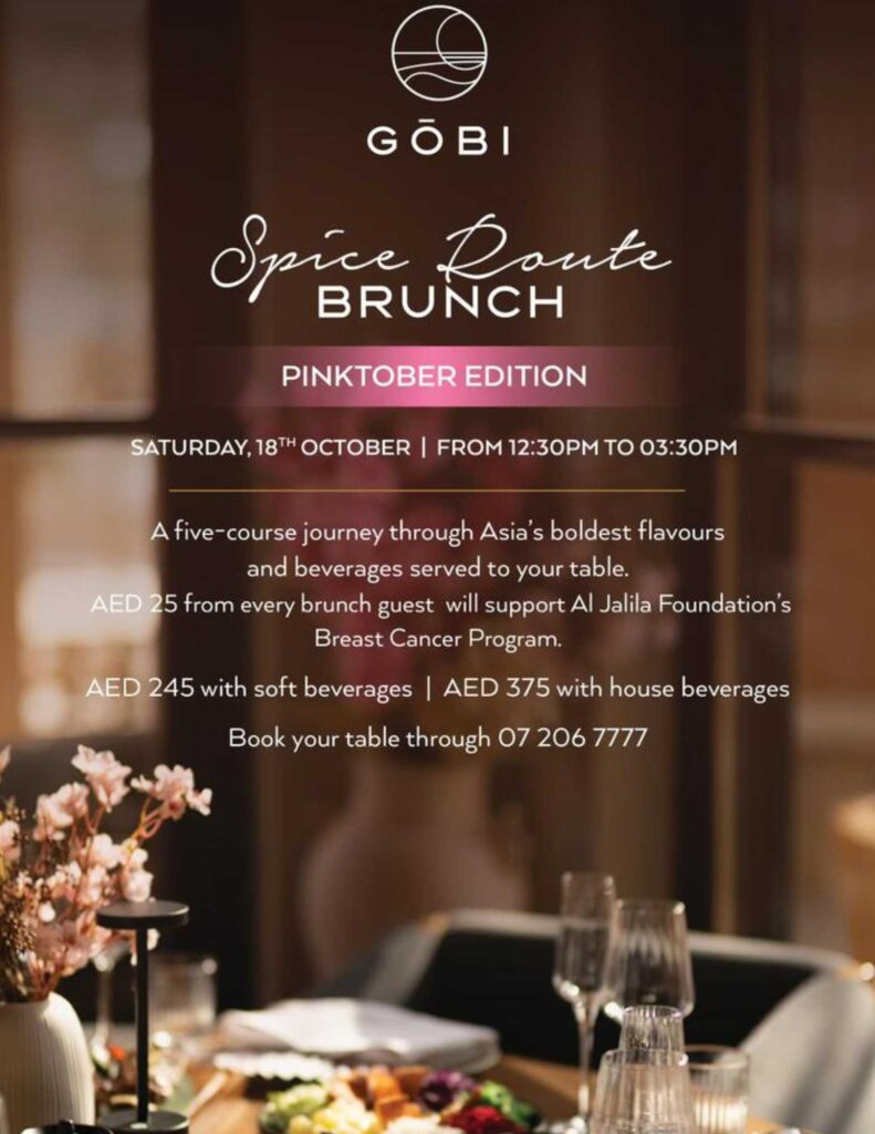 Latest offers at The Ritz-Carlton Ras Al Khaimah, Al Wadi Desert