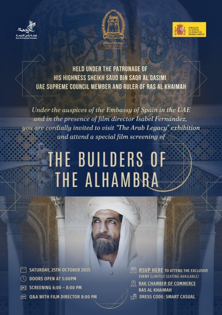 The Builders of the Alhambra