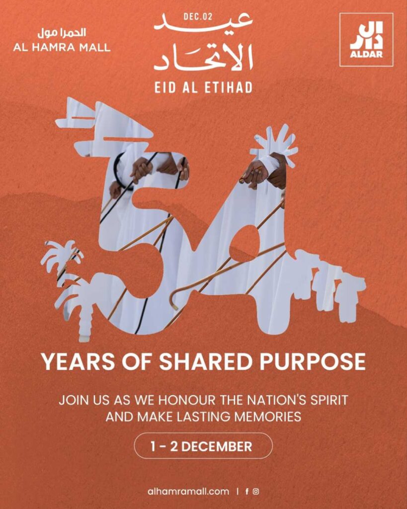 Eid Al Etihad Celebration at Al Hamra Mall!