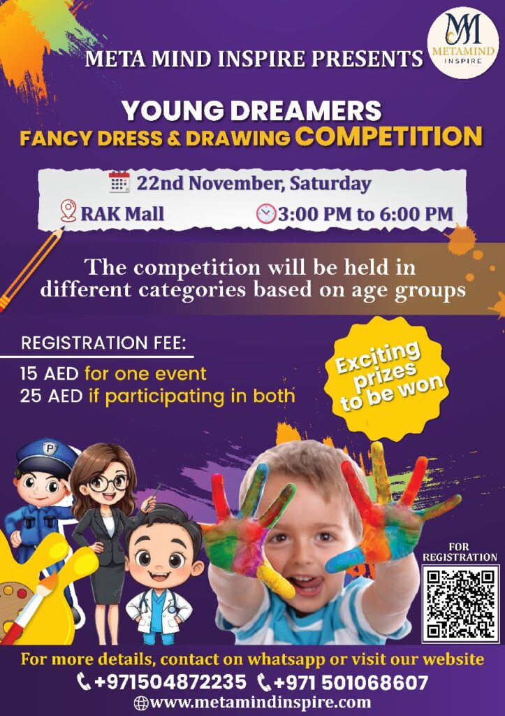 Young Dreamers Competition