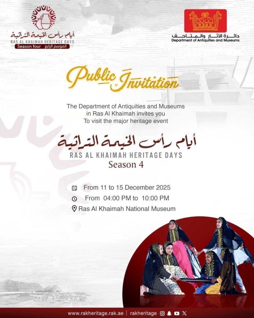 Ras Al Khaimah Heritage Days Season 4