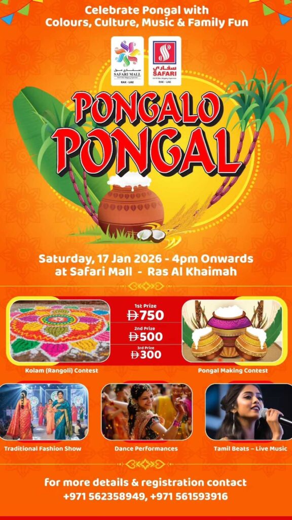 Pongalo Pongal Fest
