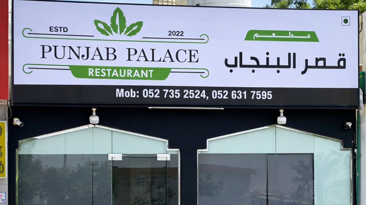 Punjab Palace RAK: Where Pure Veg Meets Proper Punjabi Flavor