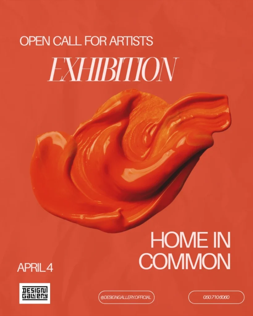 Home in Common Art Exhibition