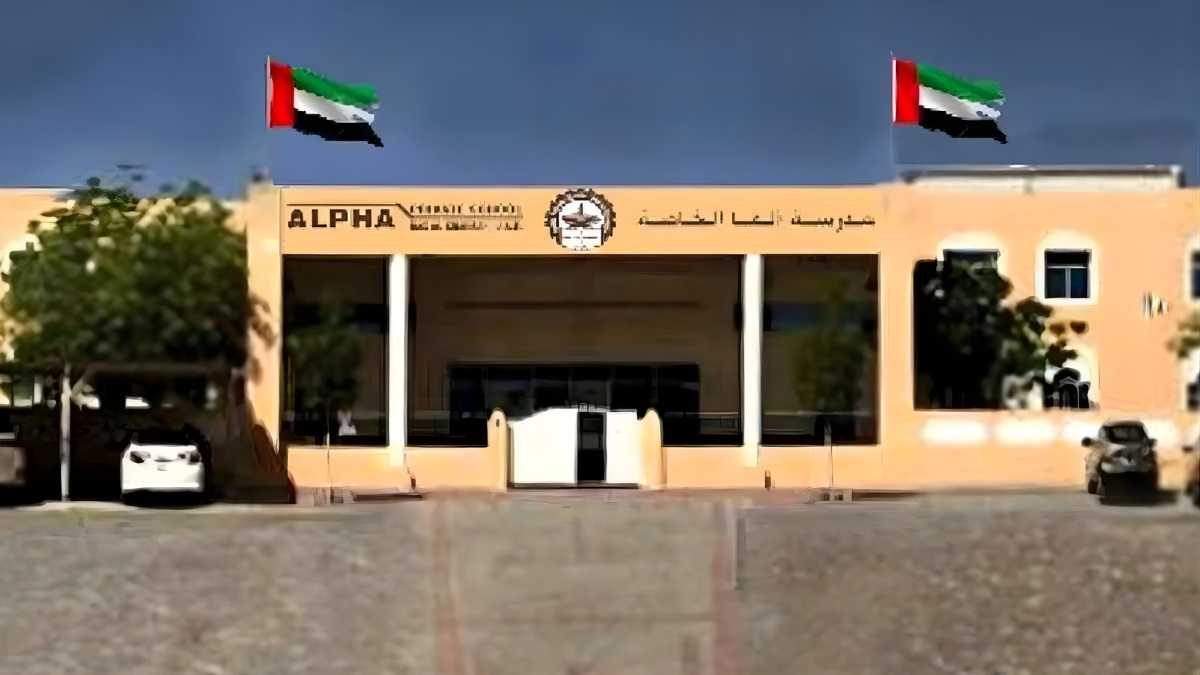 Alpha Private School, Seih Al Uraibi, Ras Al Khaimah