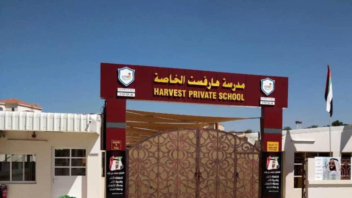 Harvest Private School, Al Dhait South, Ras Al Khaimah