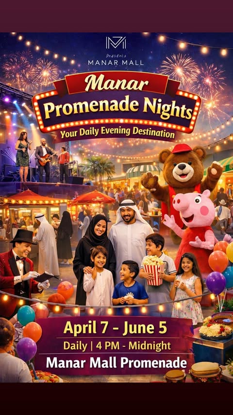 Manar Promenade Nights